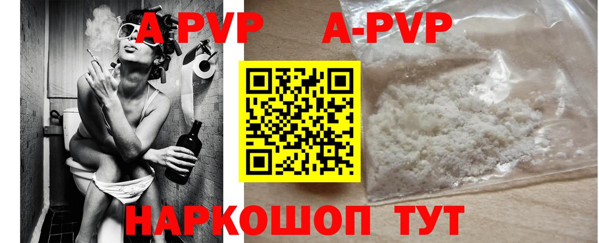 A PVP СК КРИС Амурск