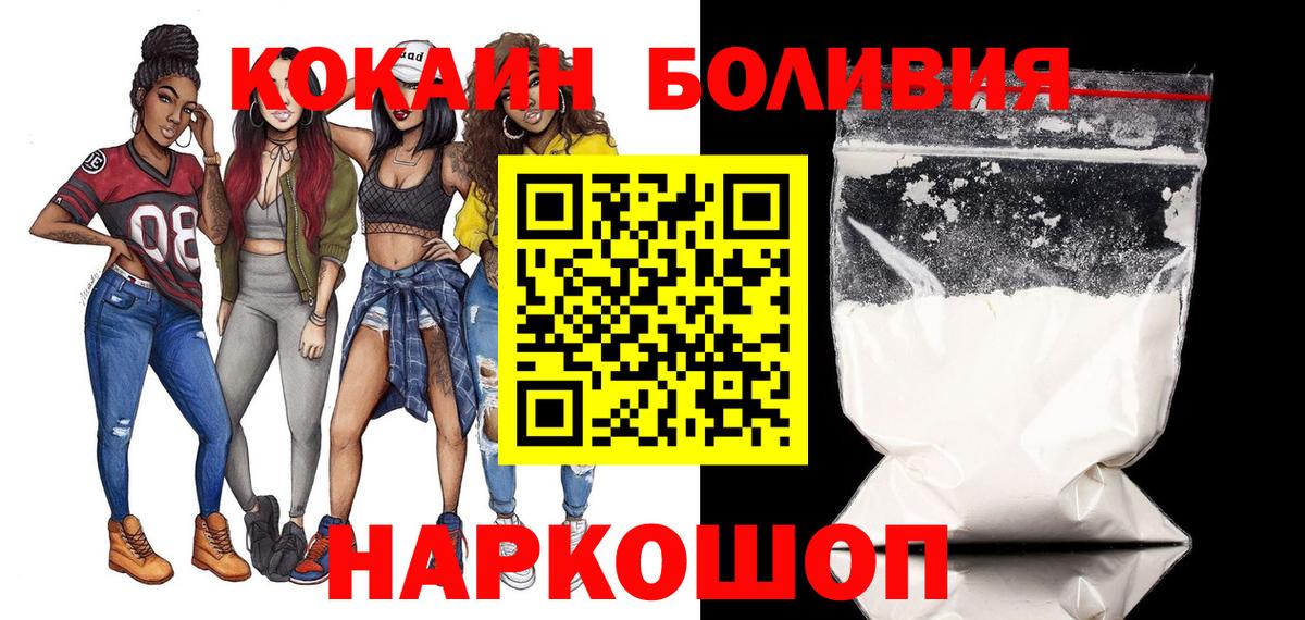COCAIN 98% Амурск