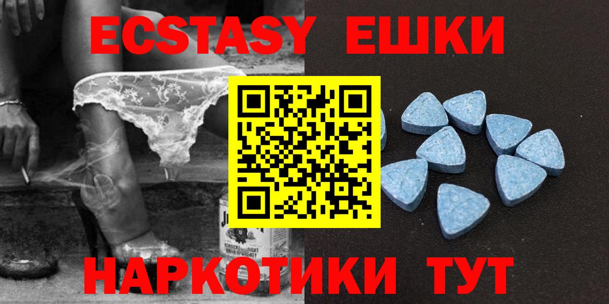 Амурск  Ecstasy  Ecstasy louis Vuitton  Вход с VPN  где найти   ЭКСТАЗИ XTC 