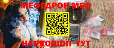 мефедрон Малгобек
