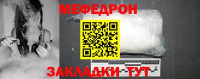 СК Мариинск