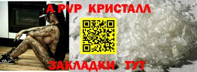 индика Малоярославец