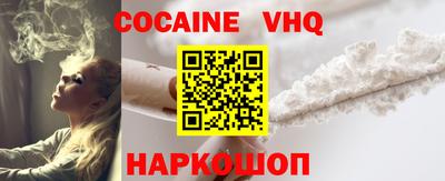 мефедрон Малгобек