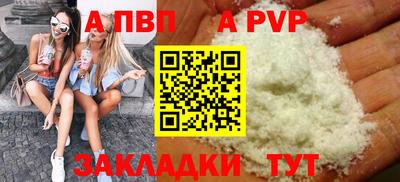 СК Мариинск