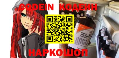 мефедрон Малгобек