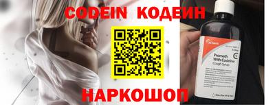 индика Малоярославец