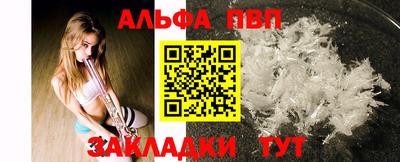 мефедрон Малгобек