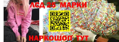 индика Малоярославец