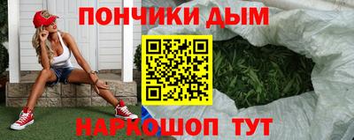 мефедрон Малгобек