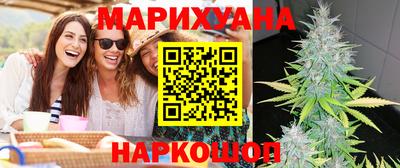 мефедрон Малгобек