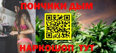 мефедрон Малгобек
