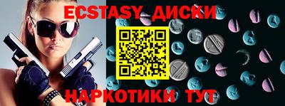 индика Малоярославец