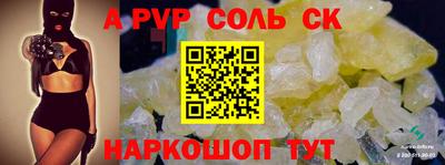 мефедрон Малгобек