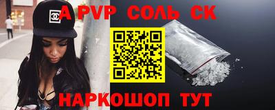 мефедрон Малгобек