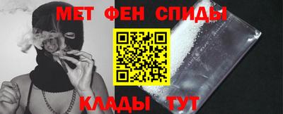 мефедрон Малгобек