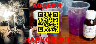 мефедрон Малгобек
