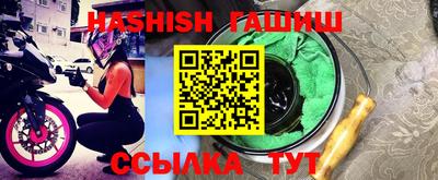 мефедрон Малгобек