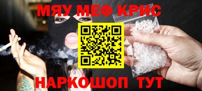 СК Мариинск