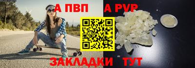 мефедрон Малгобек