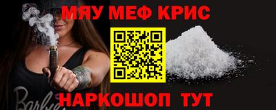 СК Мариинск