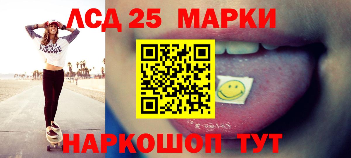 Лсд 25 экстази ecstasy  Лсд 25 экстази ecstasy  Амурск  Вход с VPN 