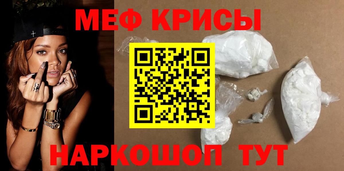МЕФ  Амурск