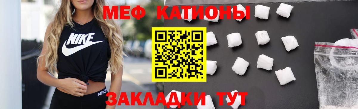 МЯУ-МЯУ  цены наркотик  Мефедрон  Амурск  Вход с VPN  МЕФ 4 MMC  МЯУ-МЯУ мука 