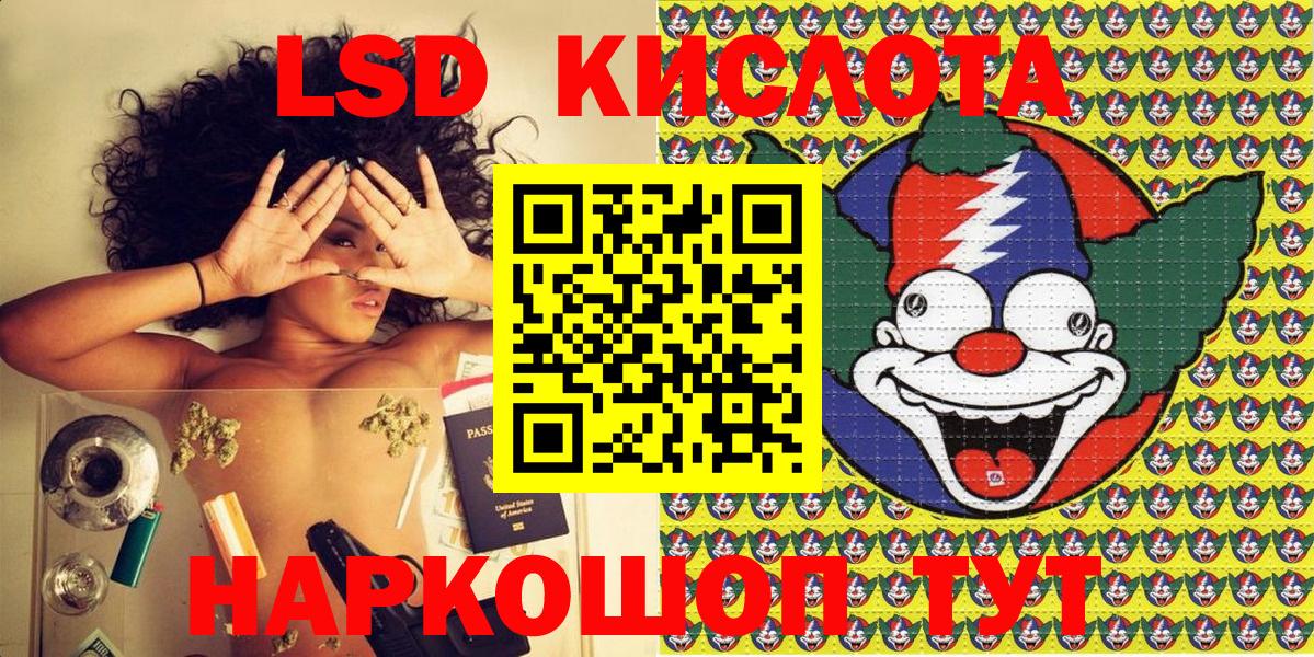 Амурск  Наркотические марки 1,5мг  Вход с VPN  Наркотические марки 1,5мг 
